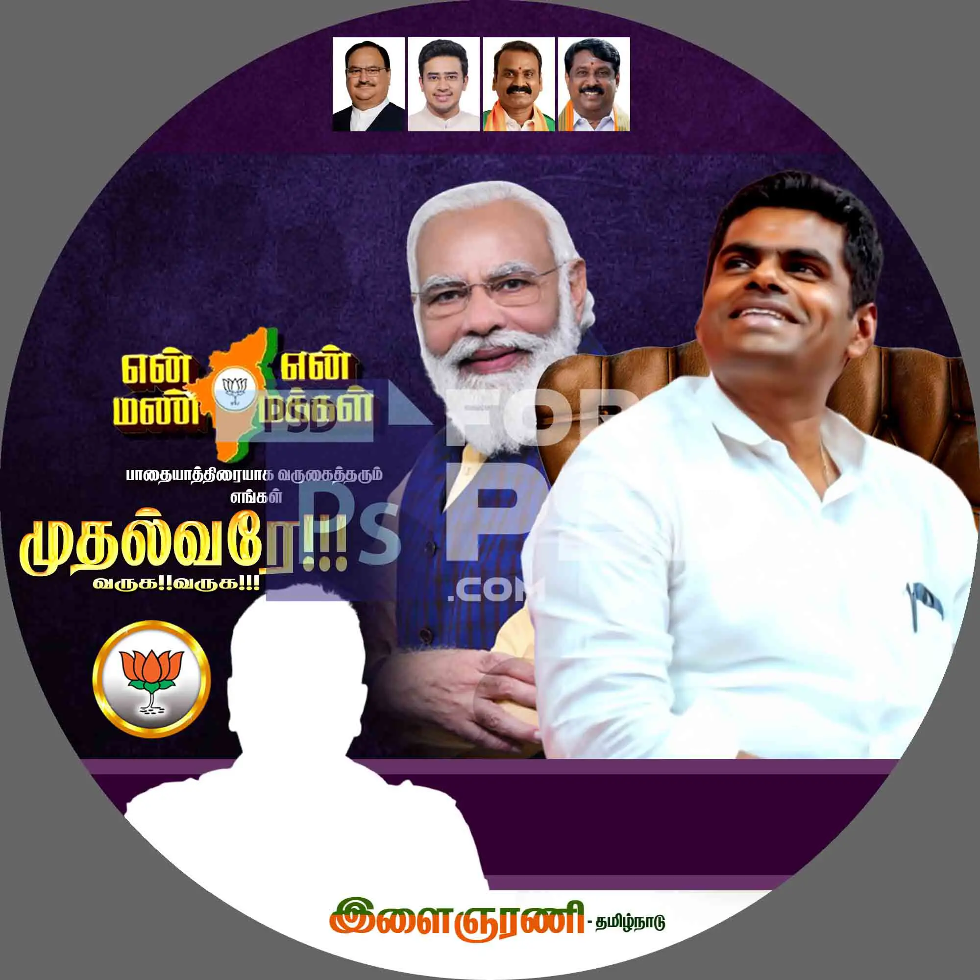 Image Preview
